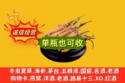 中山市古镇镇回收虫草