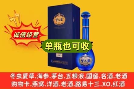 中山市古镇镇诚信回收梦之蓝