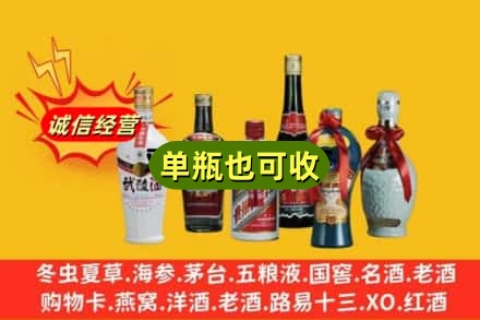 中山市古镇镇回收名酒