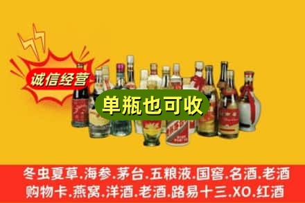 中山市古镇镇回收老酒